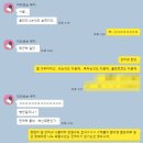 꿀메마루 이미지