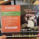 주식회사이시아스파랜드 | 대구 이시아폴리스 맛집) 봉무동 맛집 일오닭갈비 닭갈비 맛집 추천