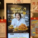 맘스터치대구진천점 이미지