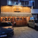 부산집 - 군산시 미장남로 83 | 부산집