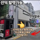 송송칼국수 | [역삼] 역삼역 웨이팅 맛집 선덕칼국수 선덕 치즈세트 솔직후기