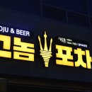 옥정제8어린이공원 이미지