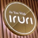 이루리스터디카페 학장점 이미지