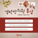 공신한의원 이미지