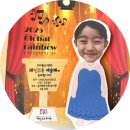 글로벌레인보우유치원 이미지