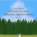 동성애에 대해 침례교 목사로서 저의 입장입니다. - 김관성 목사 이미지