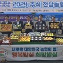 행복할인마트 이미지