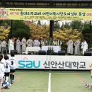 [가톨릭신문 2025-10-14] 수원교구, 제17회 총대리주교배 어린이복사단 풋살대회 - 10월 12일 경기도 안산 신안산대학교에서 이미지