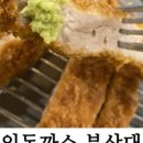 신세계푸드신세계남산