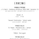 큰울림악기 이미지