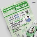 대림대학교 산학협력단