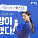 모두다방