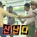 해삐직구