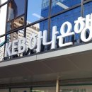 하나전산 이미지