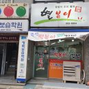 별볶이 이미지