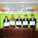 오산점 이미지