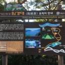 영포경로당 이미지