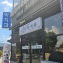 라커룸곡성점