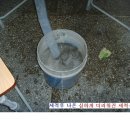 부산에어컨 이전설치및 분해청소 이미지
