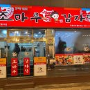 구로-현장-구로-790 이미지