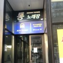 [남양주 다산신도시 숙소] 저스트슬립 호텔 후기