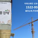 장수.전주.익산 이미지