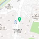 프릭스버거부산명륜점 이미지