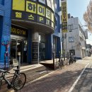 북구 양정생활문화센터 1층 | 울산 북구 헬스장 / 울산 양정동 헬스장 추천 ‘하이짐’