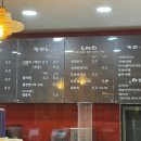 미스터팥 이미지