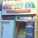 달려라 쌀국수 | [아하데이스파 통영죽림점]통영찜질방, 통영죽림저온찜질방, 죽림저온찜질방,면역력을 높여주는...