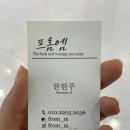 프롬엠뷰티