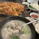 단골순대국 이미지