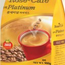 로즈카페 이미지