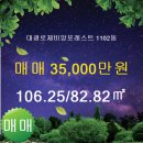 반도공인중개사사무소 이미지