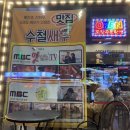 튀김체인점 네이버블로그