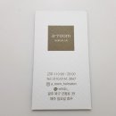 에이룸헤어살롱