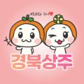 경상감영공원 관광안내센터 이미지