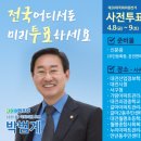 정림아파트경로당 이미지