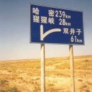 별의계곡 이미지