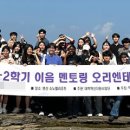 배재대학교 교육대학원 뉴시스