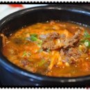 소가네국밥 이미지