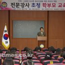 제산초등학교 이미지