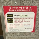 노드 | 수원 호매실 네일샵 “노드네일” 후기 | 귀여운 네일부터 키치네일, 가로키티까지