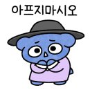 곤트란쉐리에 일산차병원 이미지