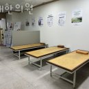 승재한의원 이미지