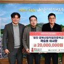 경북산업 웹이코노미