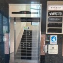 혜영이왁싱샵