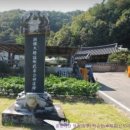 [산] 안동 길안면_와룡산&amp;만휴정, 용계리은행 20230301 수