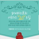 후후스토리 이미지
