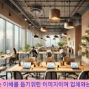 공본스터디카페서판교2센터 이미지